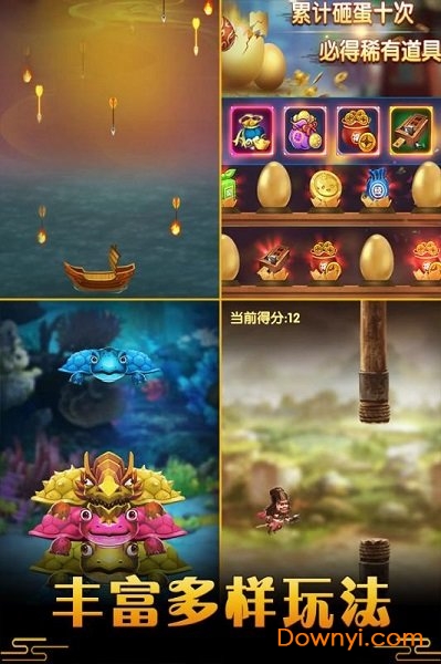 御龙城堡内购修改版 游戏截图